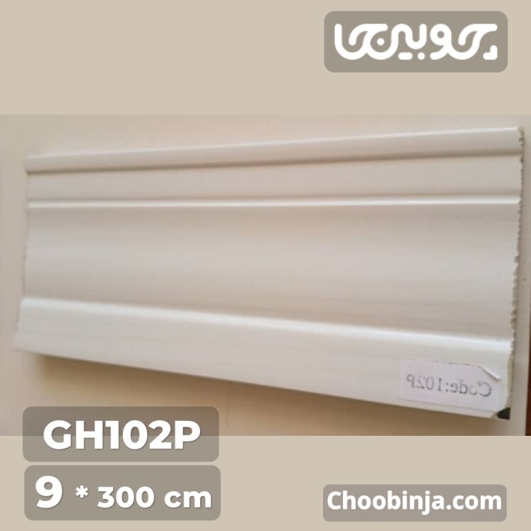 قرنیز پی وی سی سفید