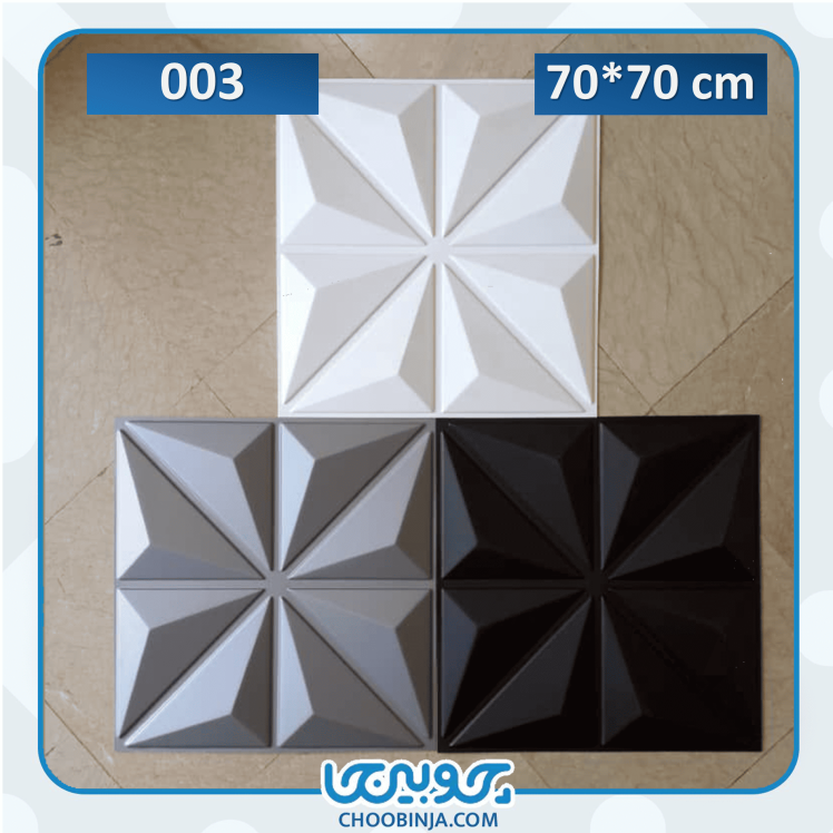 دیوارپوش فومی مناسب دکوراسیون مینیمال