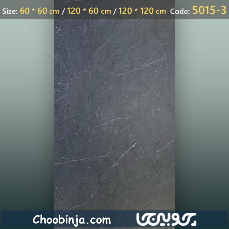 کفپوش دفتر کار