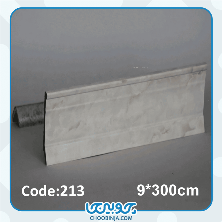 قرنیز اقتصادی مدرن