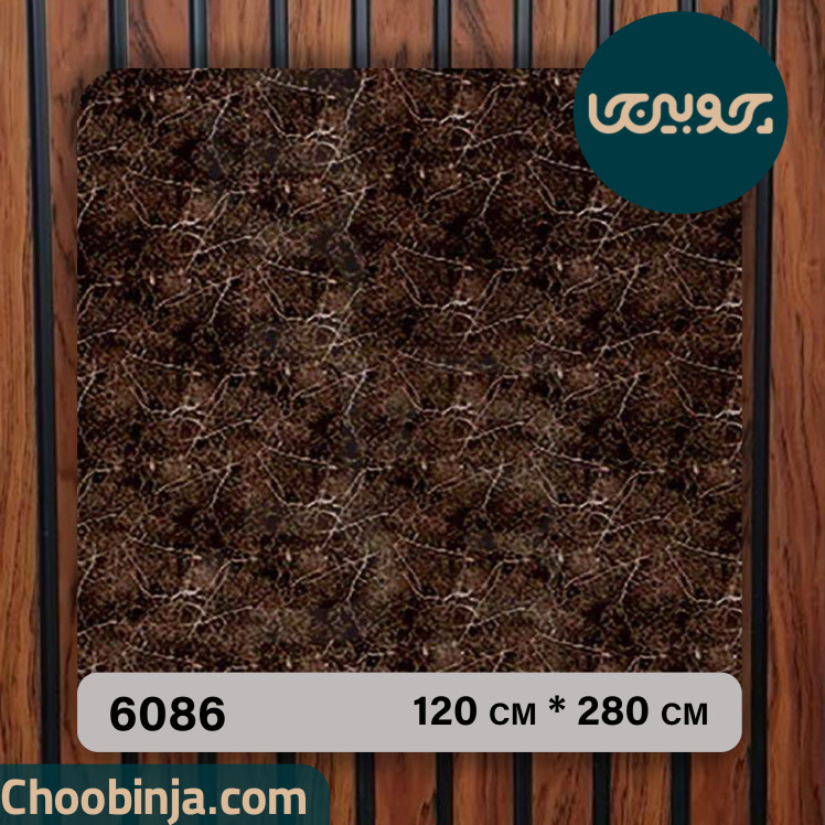 دیوارپوش ماربل شیت رنگ قهوه ای