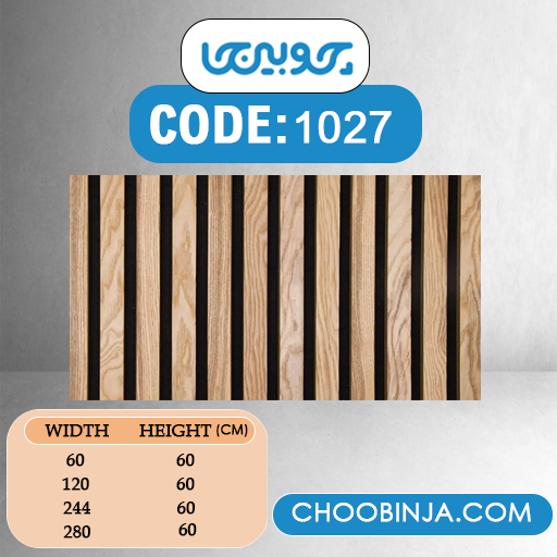 دیوار پوش ایزیا پنل