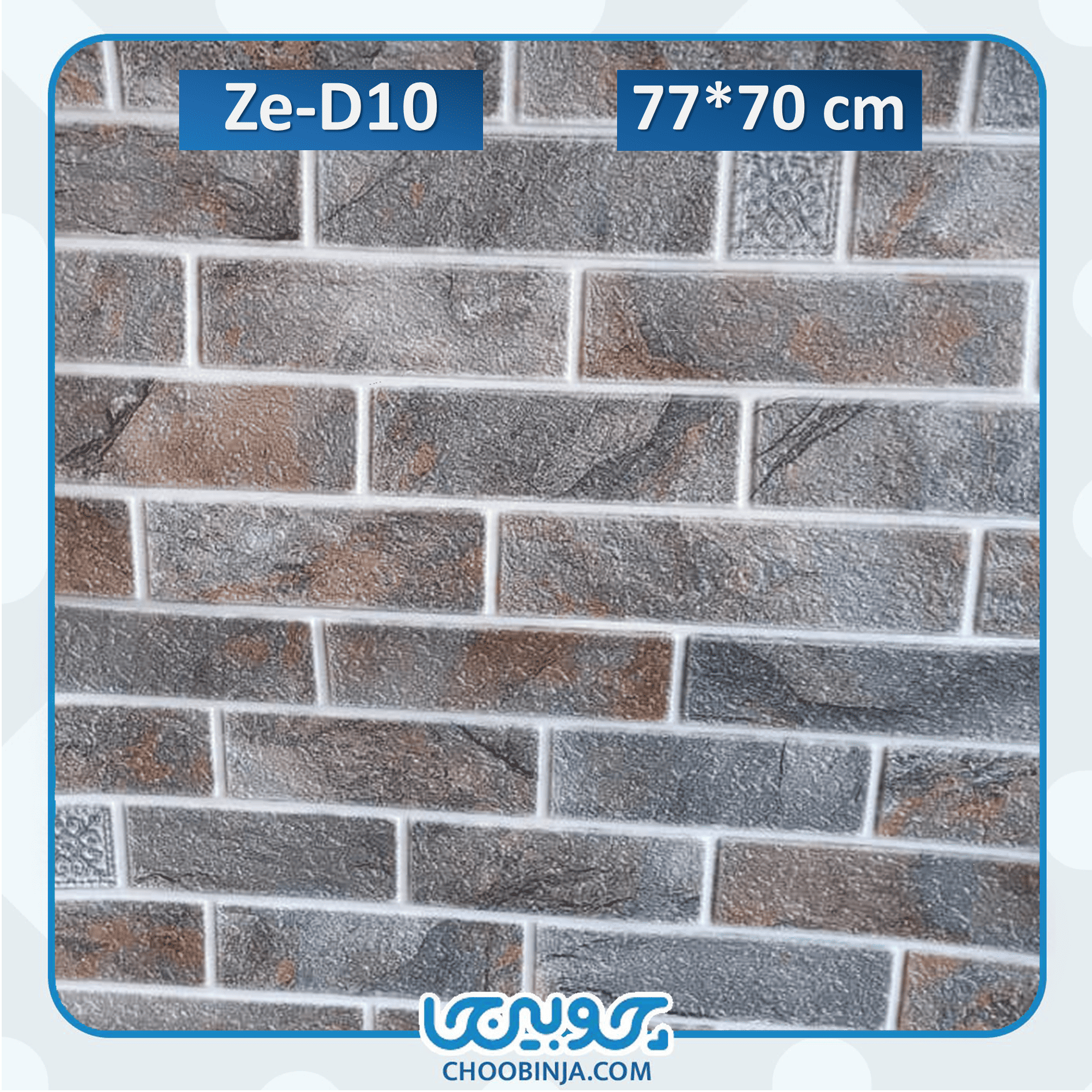 دیوار پوش فومی ضد خش