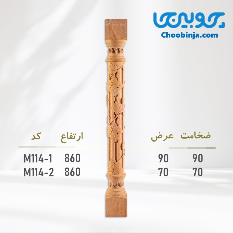 خرید پایه جزیره