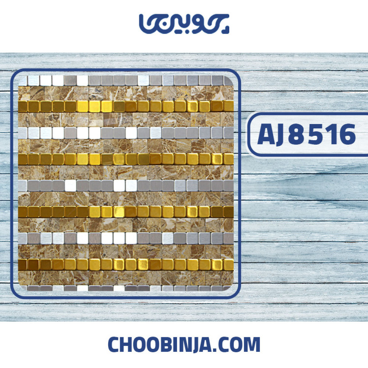 کاشی استیل طرح سنگ قهوه ای طلایی نقره ای