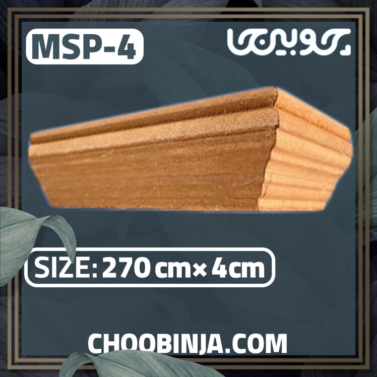 تاج کابینت ام دی اف خام