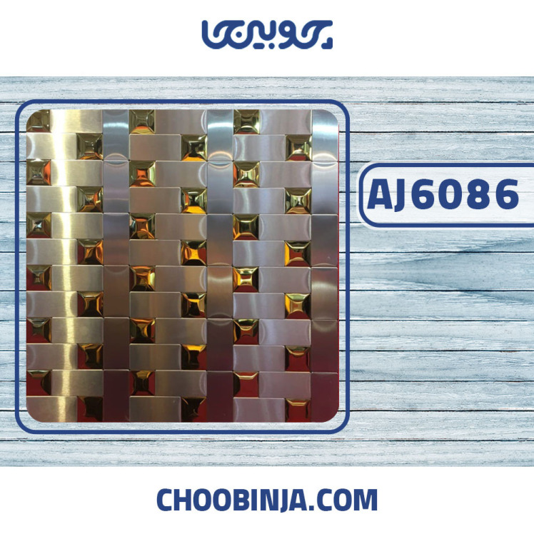 کاش استیل نقره ای خشداری طلایی براق