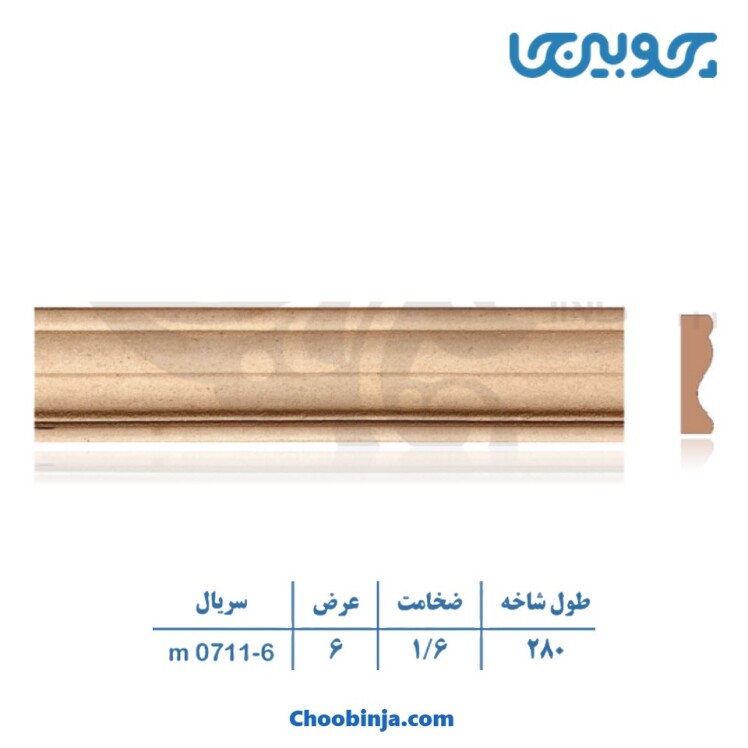 خرید اینترنتی زهوار MDF