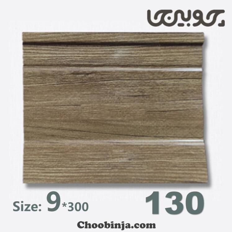 قرنیز مدرن پی وی سی