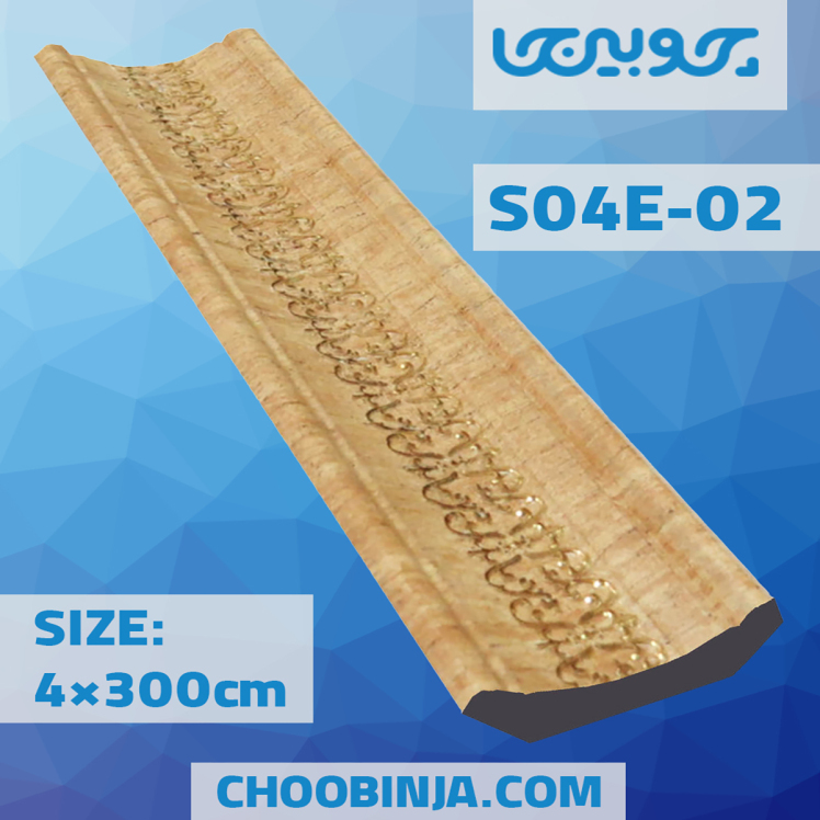 ابزار اسکوتی پی وی سی