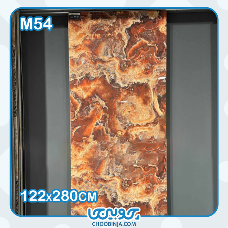 ماربل شیت طرح سنگ مرمر آتشین 