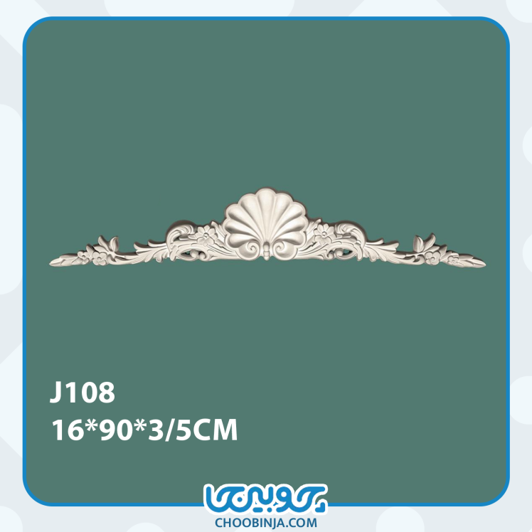 تاج تزئینی پلی یورتان