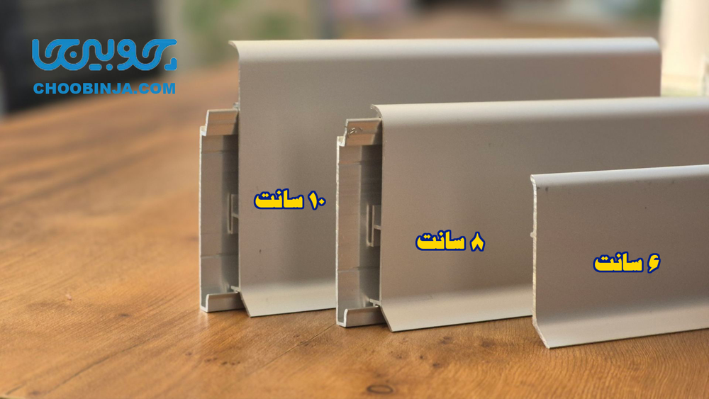 ابعاد قرنیز آلومینیومی روکار ساده رنگ نقره ای مات آنادایز شده
