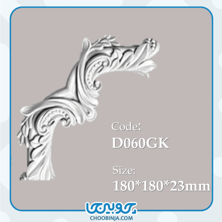 نصب گل گوشه دیوار