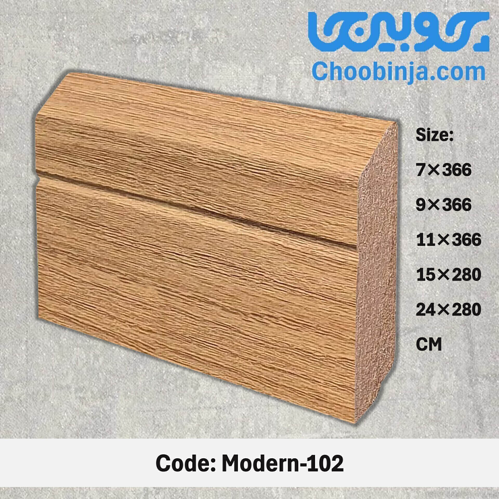  قرنیز MDF 