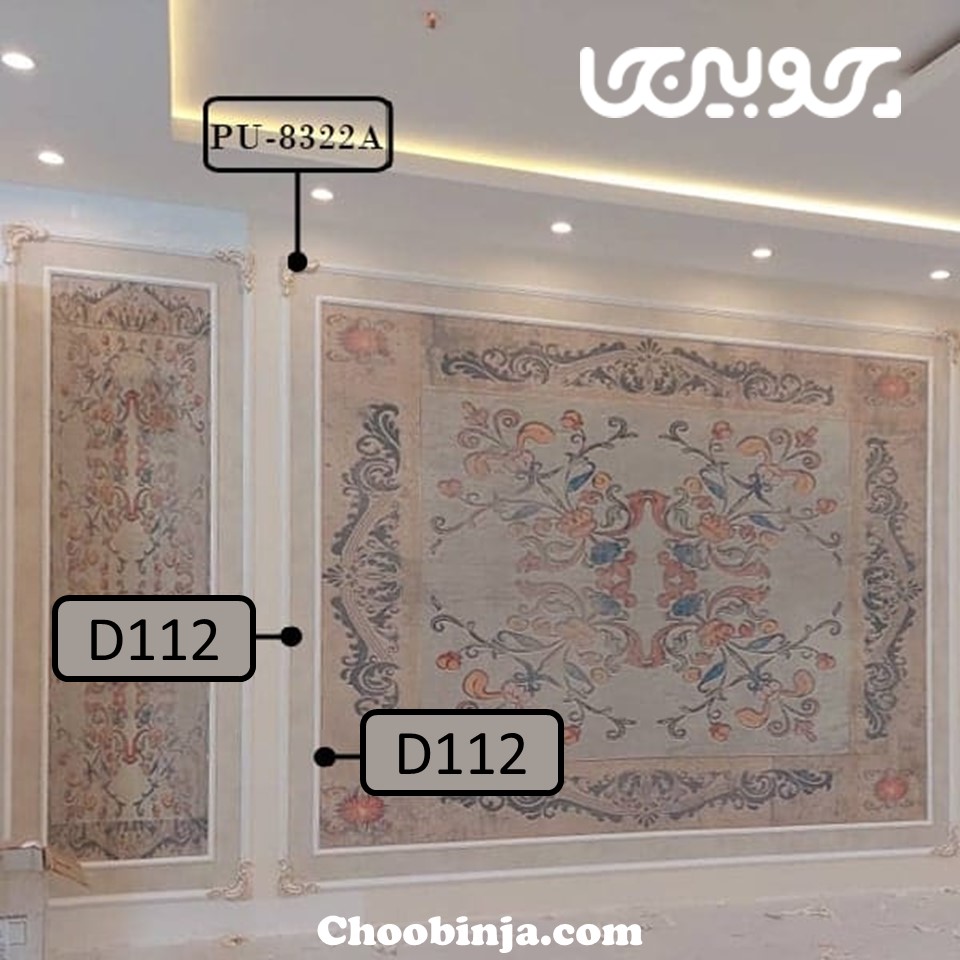 ابزار قاب بندی دیوار