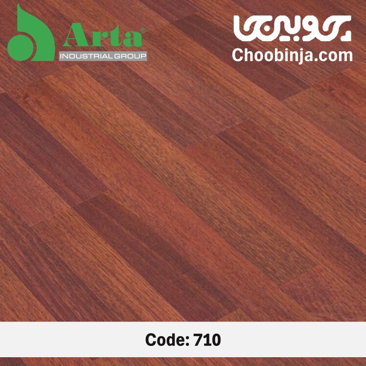 پارکت لمینت آرتا (Arta) افزلیا 710