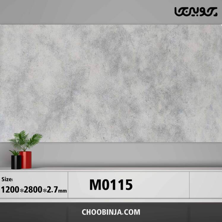 دیوارپوش ماربل شیت کد M0115
