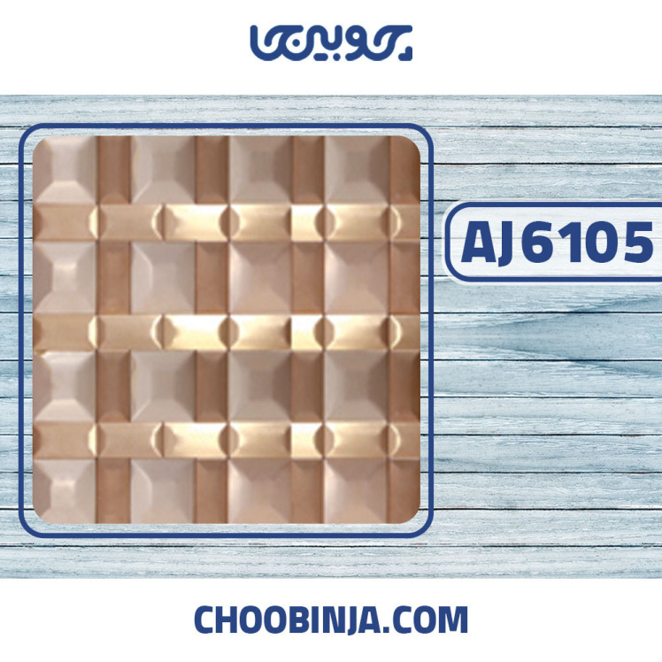 کاشی استیل مسی خشدار طلایی براق