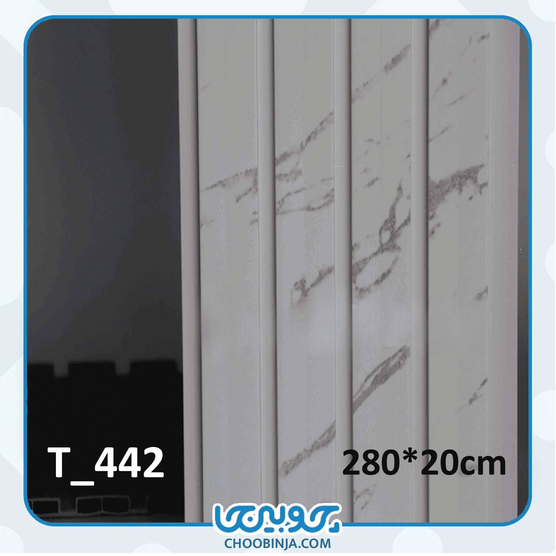  ترمووال مناسب اتاق خواب 