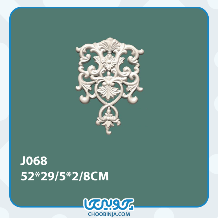 گل دکوراتیو پیش ساخته پلی یورتان 