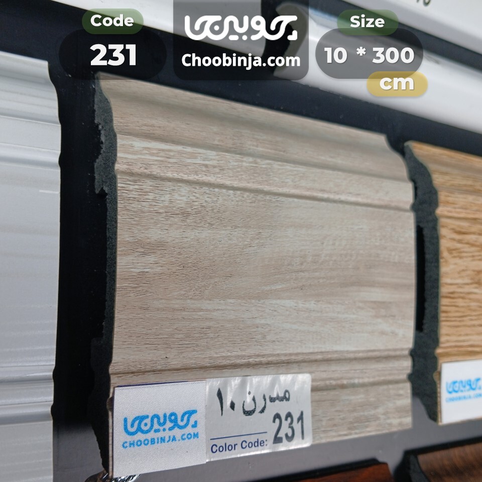  نمای ضخامت و ساختار قرنیز PVC کد 231 