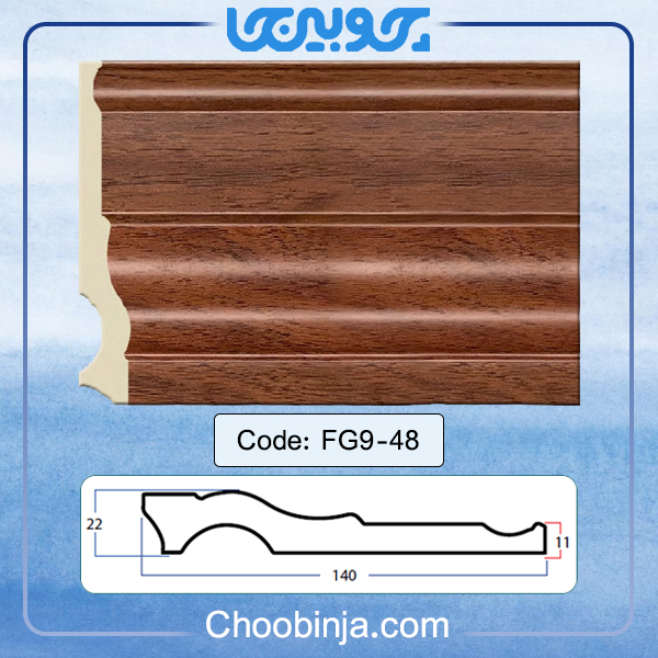 هر شاخه قرنیز پی وی سی چند متر است