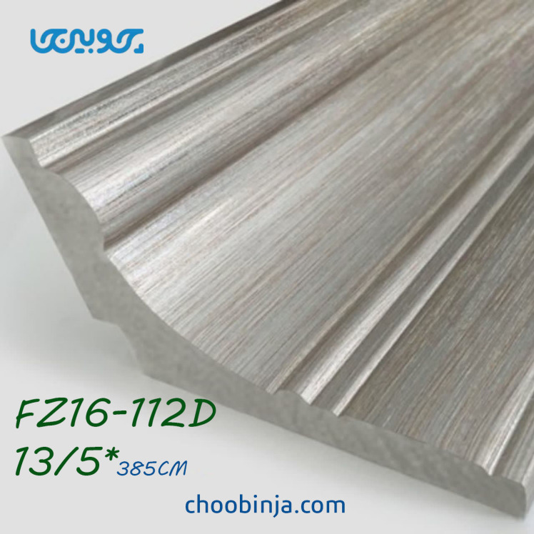 کتیبه پرده نقره ای