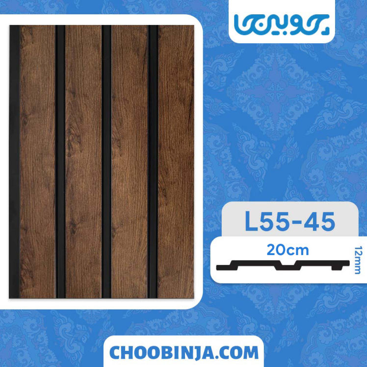 ترمووال چوبی