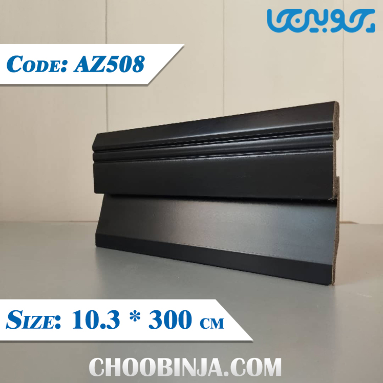 قیمت قرنیز نوری مشکی + خرید