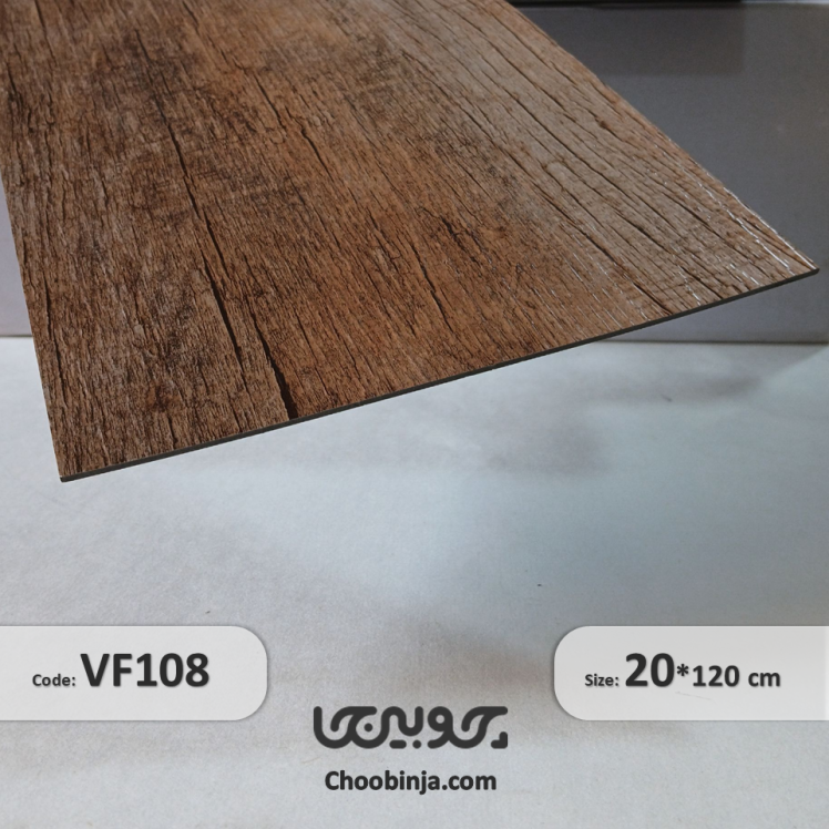 کفپوش pvc باکیفیت