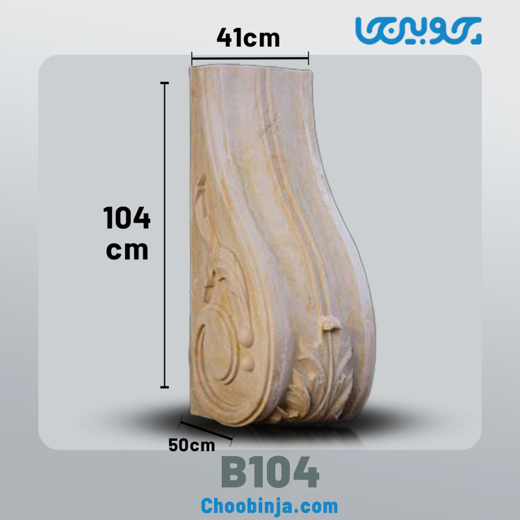سرستون نمای ساختمان جنس رزین کد B104