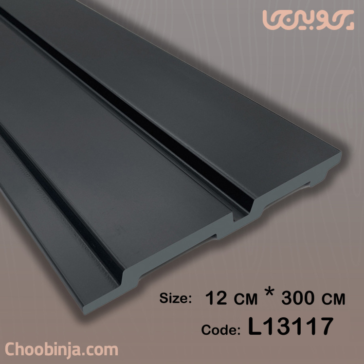 دیوارپوش ترمووال طوسی تیره پی وی سی