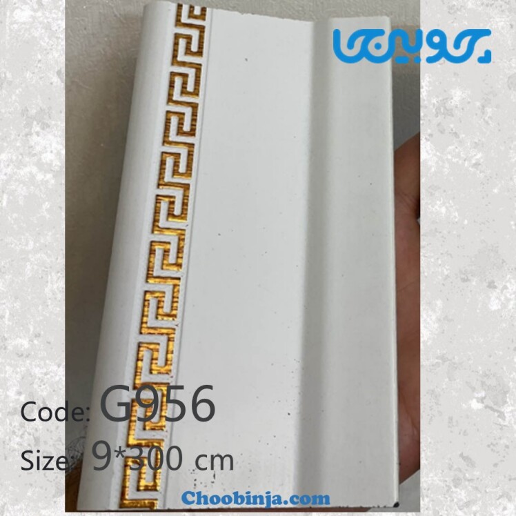 قیمت قرنیز پی وی سی