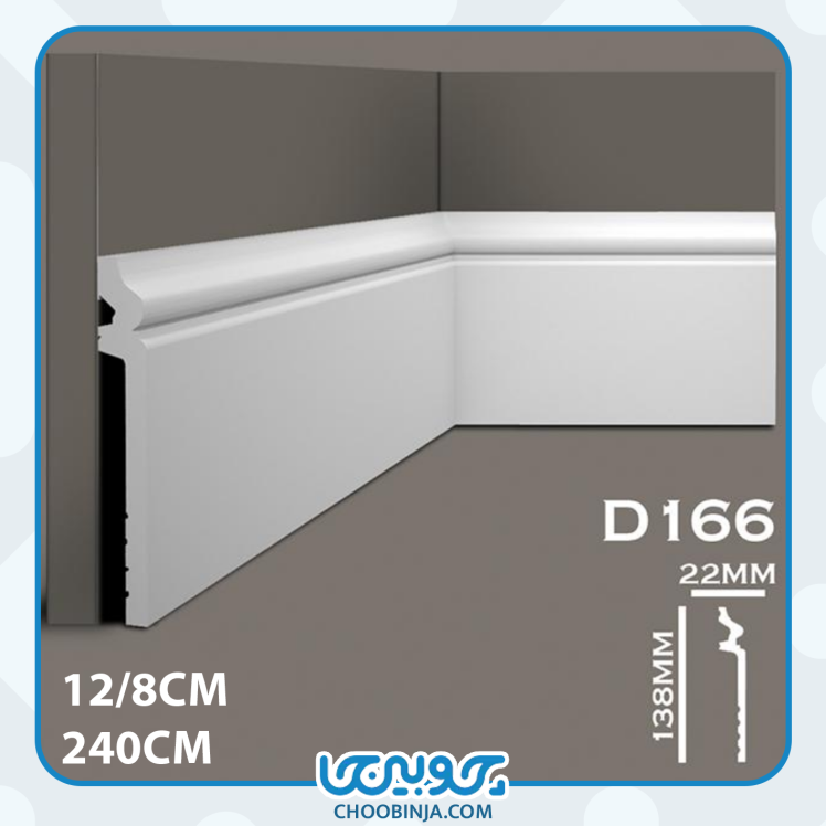 قرنیز پلی یورتان خام