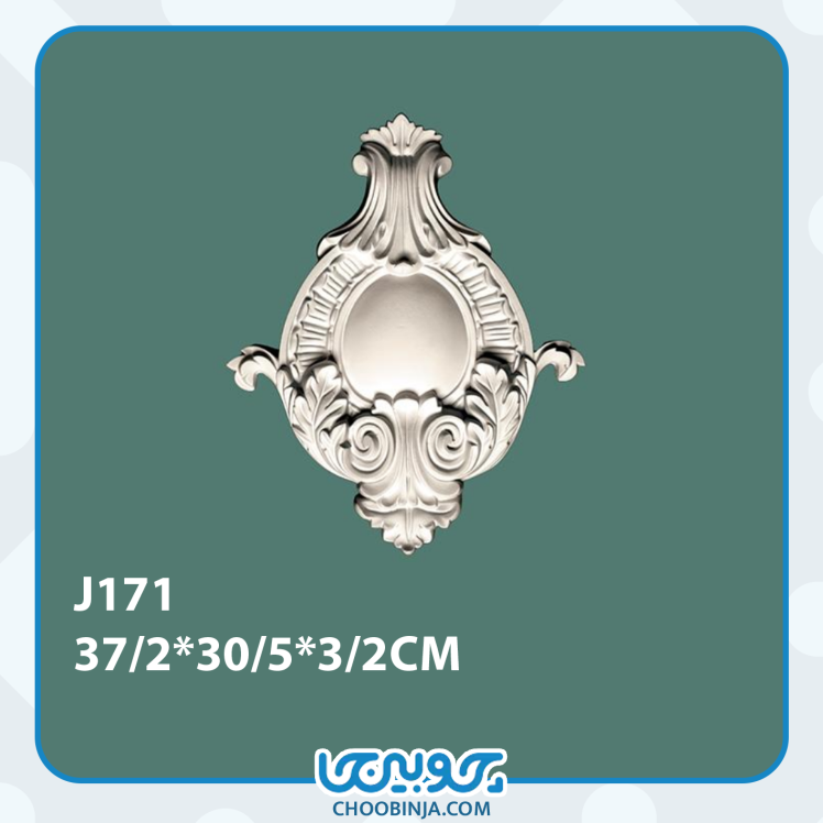 گل دکوراتیو پیش ساخته پلی یورتان