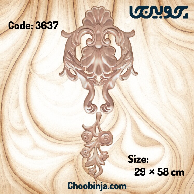 منبت جنس پلی اورتان