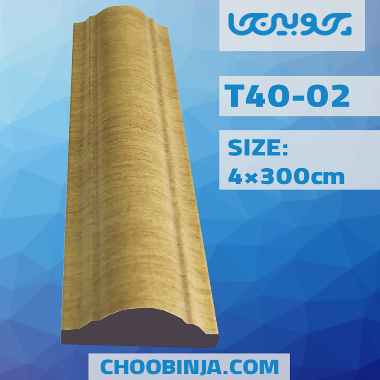 روکوب پی وی سی