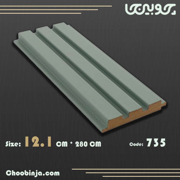 دیوارپوش ترمووال 