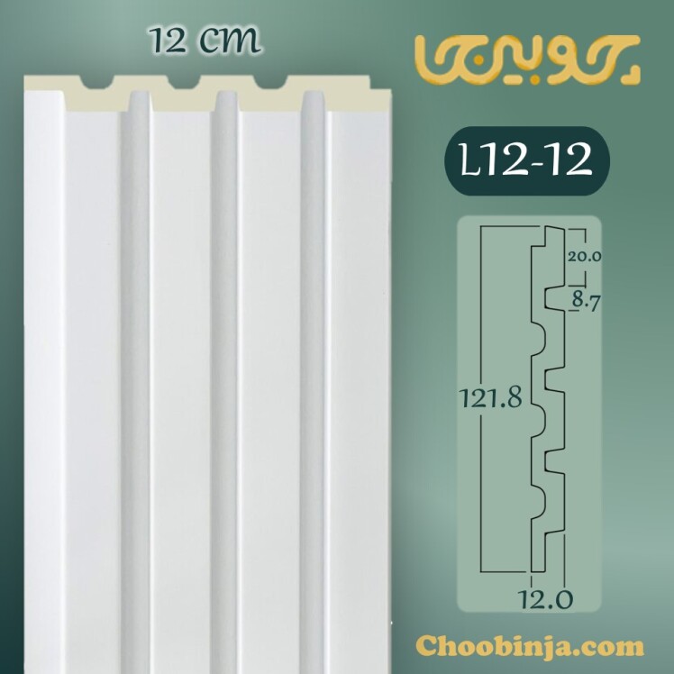 قیمت ترمووال پی وی سی سفید