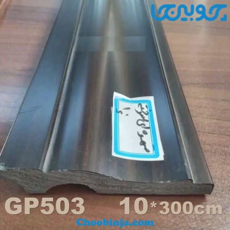 قرنیز دیوار مدرن پی وی سی