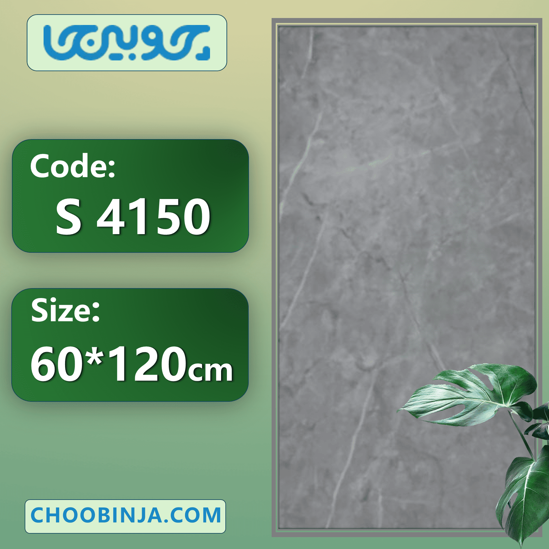  کفپوش PVC برای اتاق 