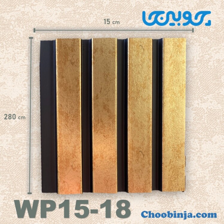 قیمت دیوارپوش ترمووال