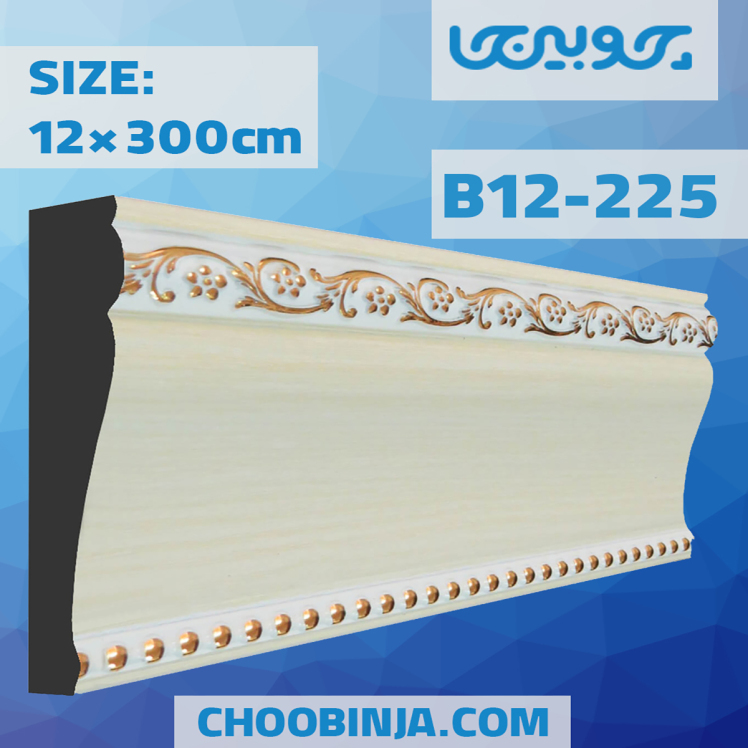 قاب دکوراتیو سفید