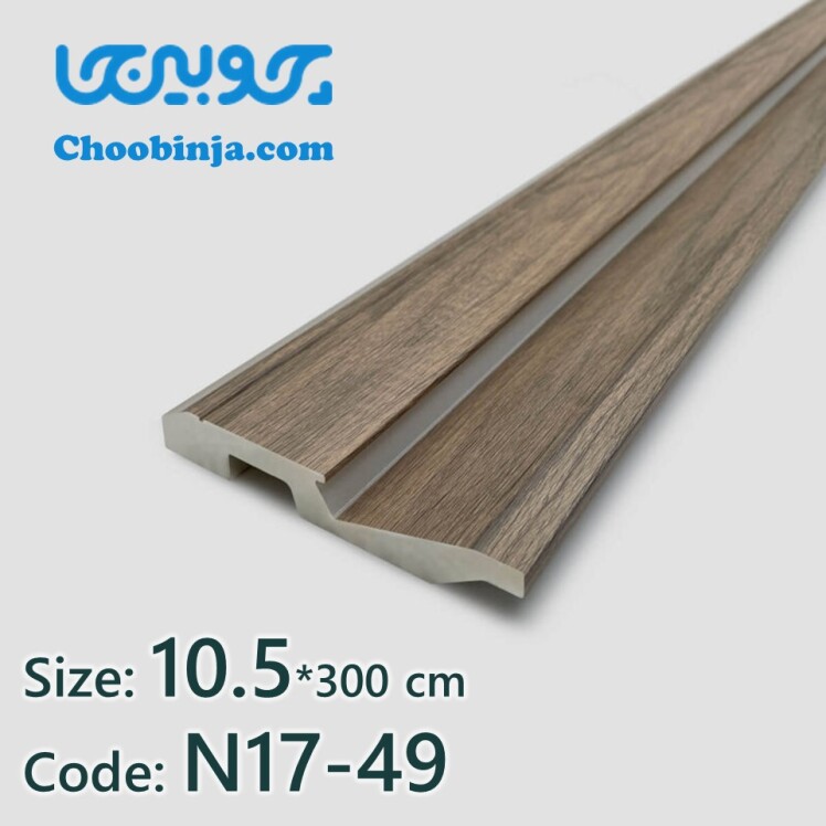 قرنیز با نور مخفی