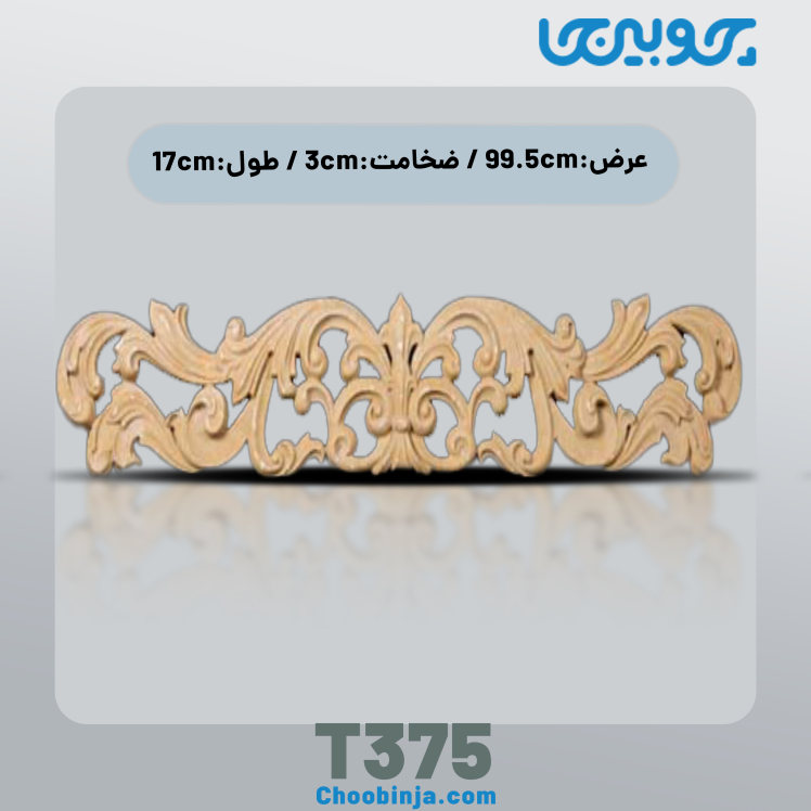 تاج گل منبت نمای ساختمان جنس رزین کد T375