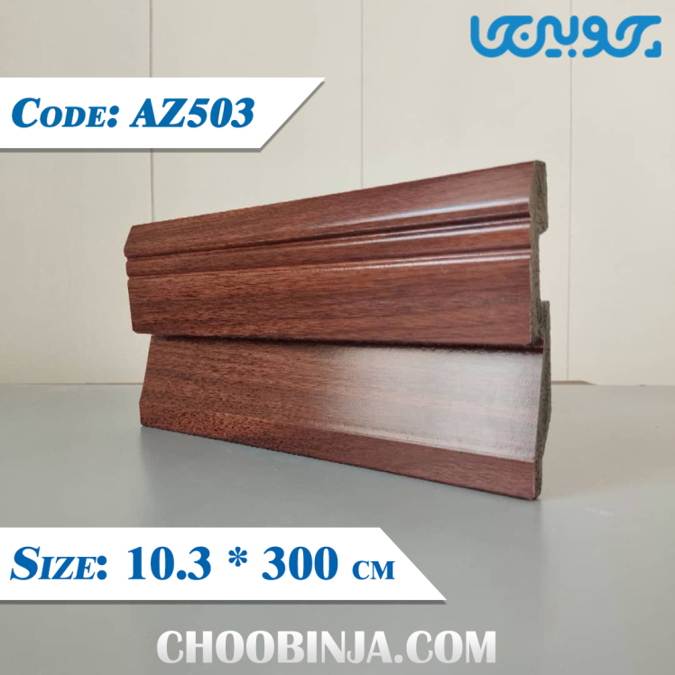 خرید قرنیز نوری طرح چوب