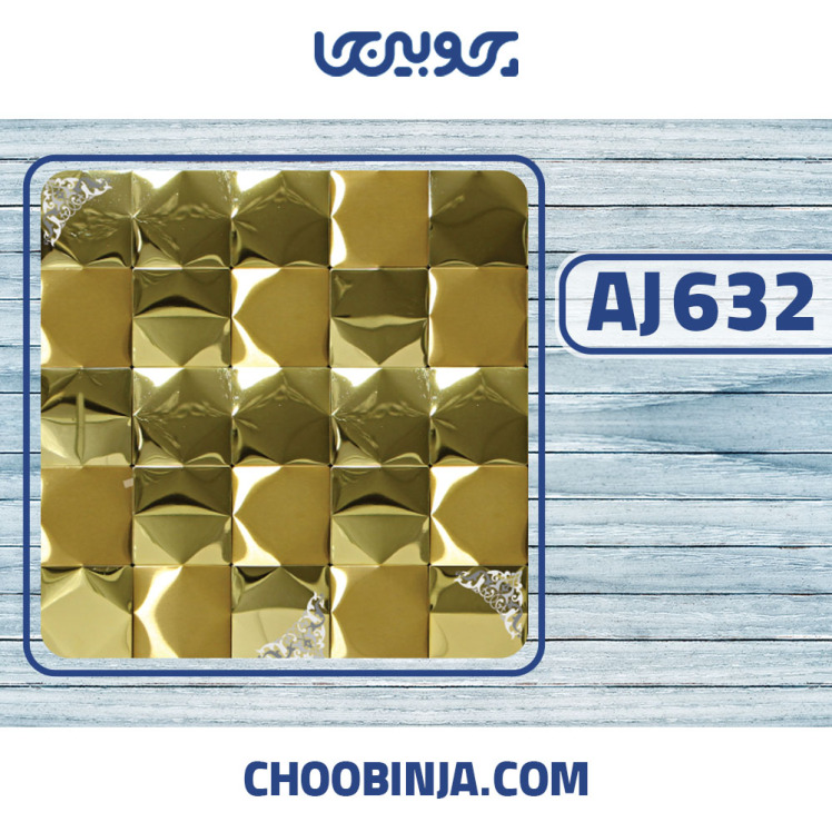 کاشی استیل طلایی براق و خشدار جدید