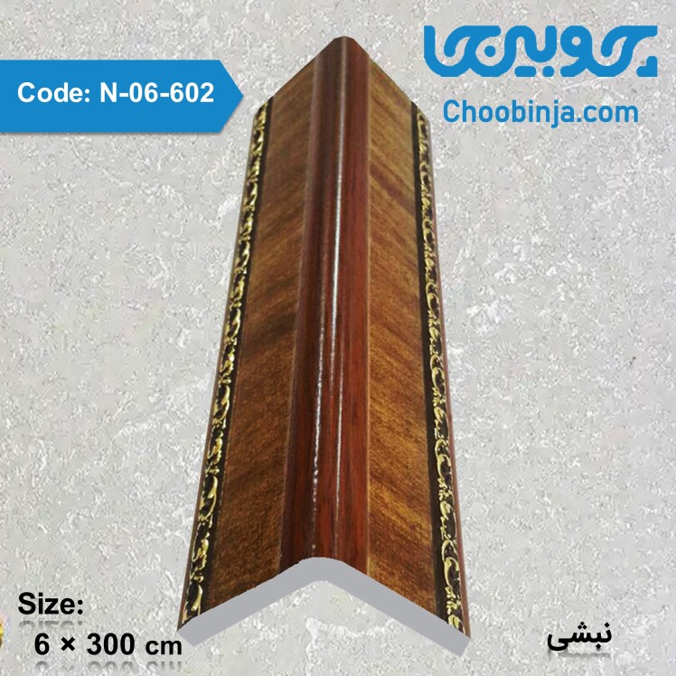 وزن و قیمت نبشی 6