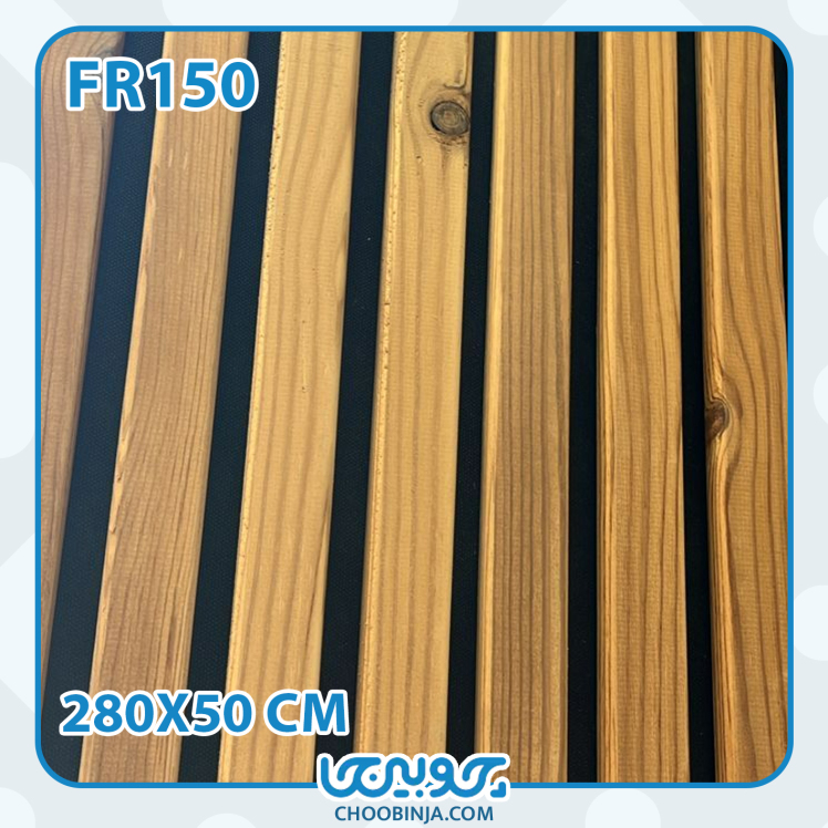 ترمووال چوبی پشت فوم دار